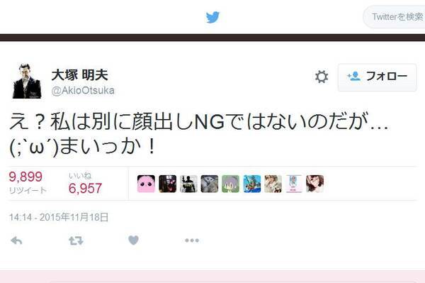 大塚明夫さん え 私は別に顔出しngではないのだが まいっか しゃべくり007 への出演可否についてツイート 15年11月19日 エキサイトニュース