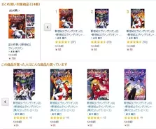 故ヤマグチノボル氏の人気シリーズ ゼロの使い魔 が5年ぶりに新刊21巻を16年2月に刊行 15年11月25日 エキサイトニュース