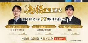 千年パズル を純金で完全再現 推定価格は2500万円 劇場版 遊 戯 王 公開記念 15年11月25日 エキサイトニュース