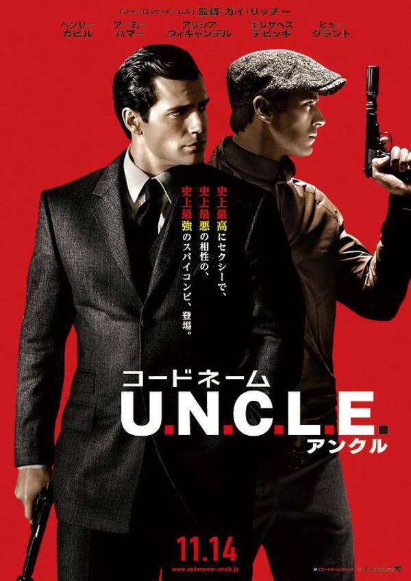 Ciaは世界で最も映画化されたモチーフ スパイ研究家が観る コードネームu N C L E 15年11月30日 エキサイトニュース