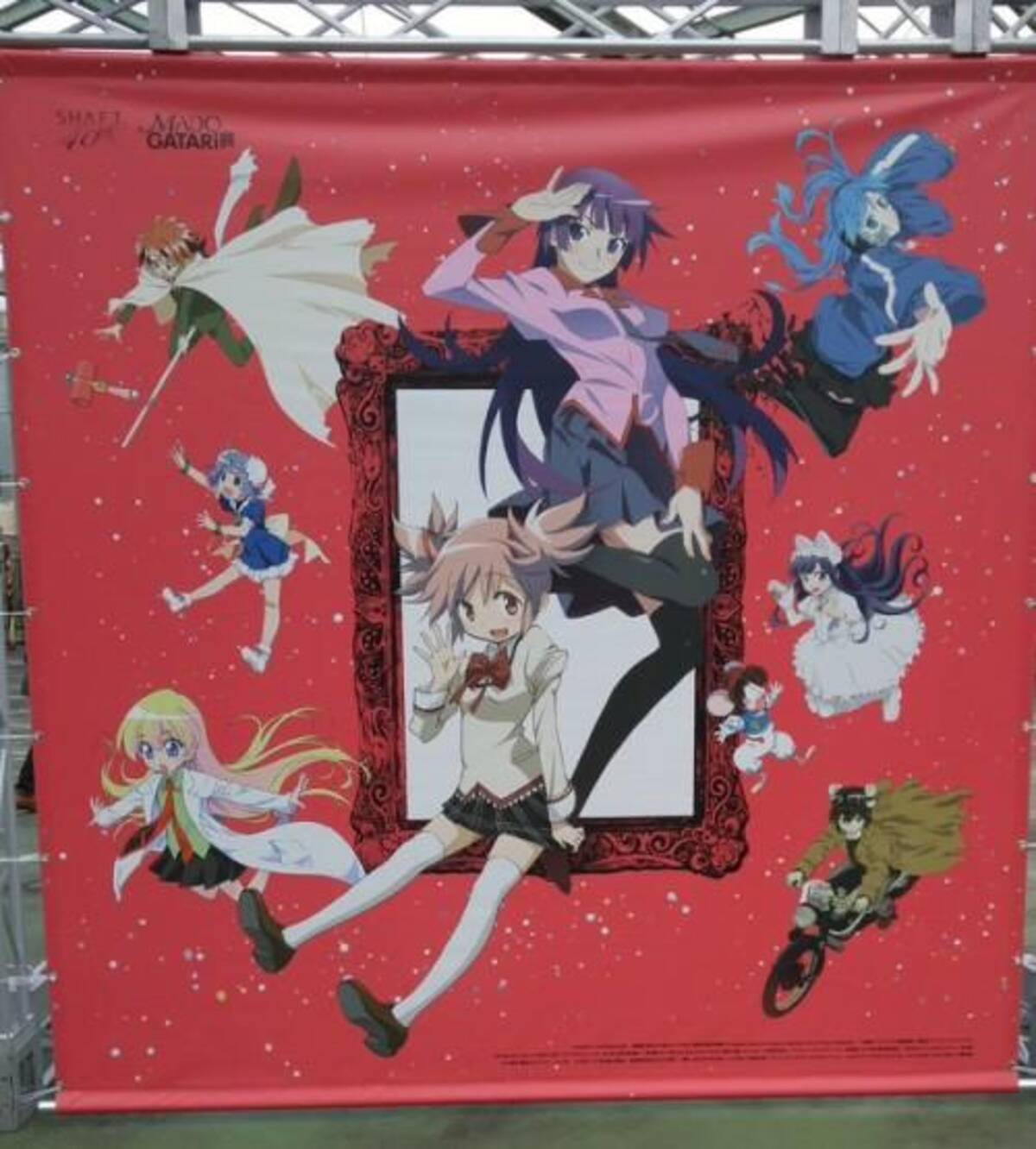 シャフトのテクノロジーの粋を体感 Madogatari展 参加してきました 15年12月2日 エキサイトニュース