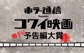 15年完結した名作漫画は 完結マンガ大賞15 ノミネート作品募集 15年12月29日 エキサイトニュース 10 13