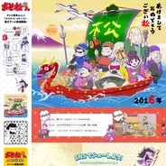 ディズニーの おそ松パーカー はマナー違反 ネットで取り沙汰される おそ松さん ファン 16年1月8日 エキサイトニュース