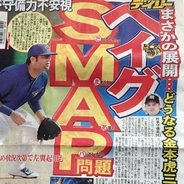 Smapの解散問題で 木村拓哉タイムリープ説 がネットで話題 実写化もされる 16年1月21日 エキサイトニュース