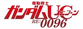 マギ シンドバッドの冒険 Edテーマはフジファブリック ポラリス に決定 16年2月25日 エキサイトニュース