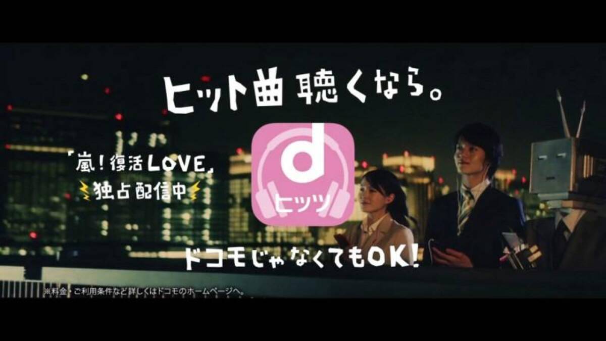 嵐 Love Situation に 時計じかけのアンブレラ コアなloveソング10曲特別プログラム配信 オタ女 16年3月1日 エキサイトニュース