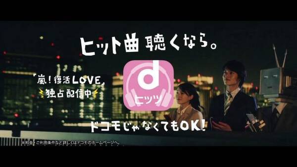 嵐 Love Situation に 時計じかけのアンブレラ コアなloveソング10曲特別プログラム配信 オタ女 16年3月1日 エキサイトニュース