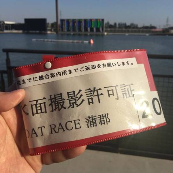 申請をすれば撮影可能に 写真上達のためにボートレース場に行こう 16年3月6日 エキサイトニュース