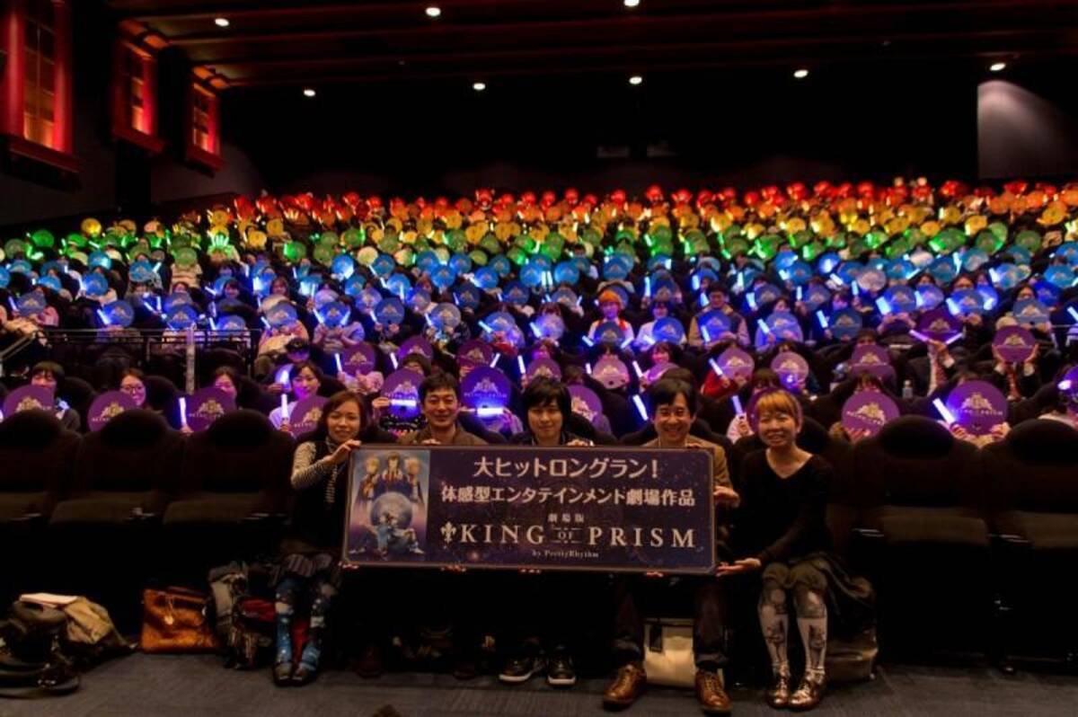 キンプリはいいぞ からの快挙 興行収入2 5億円突破 映画 King Of Prism By Prettyrhythm サンキュー舞台挨拶レポート 16年3月10日 エキサイトニュース