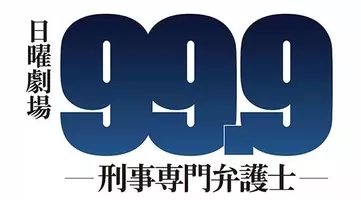 花男 恋愛ドラマ ねこの毛玉集め 阪神タイガース育成 アプリ情報まとめ アプリメント 15年7月7日 エキサイトニュース