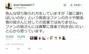 サザエさん ハイエナおじさんノリスケまた炎上 ベッキーと狩野以上の逸材 こんなやつがタイコの旦那 と非難轟々 16年3月8日 エキサイトニュース