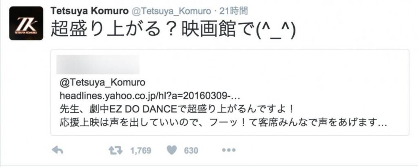 小室哲哉氏 映画館で超盛り上がる と キンプリ に興味 Twitter でファンからのリプライに反応 16年3月11日 エキサイトニュース