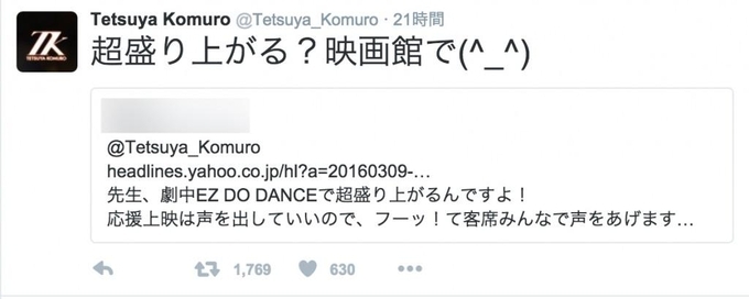 小室哲哉 妻 Keikoの現状を告白し衝撃が走る 音楽への興味がなくなった 漢字ドリルが楽しい 18年1月19日 エキサイトニュース