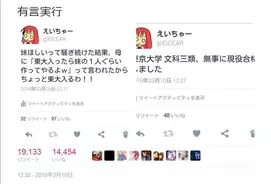 社畜救済アイテムと話題の シュンケル 摂取してみた 16年3月11日 エキサイトニュース