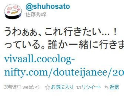 漫画家は印税ガッポリ シビアな現実を解説した図が Twitter で話題に 15年11月6日 エキサイトニュース