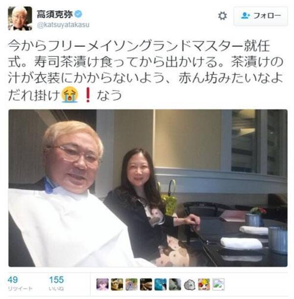 高須先生がフリーメイソンのグランドマスター就任式に出席 秘密結社じゃないんかーい 16年3月日 エキサイトニュース