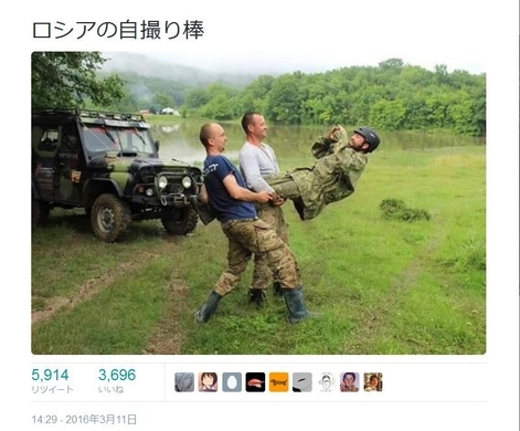 お花見シーズン到来 なぜか俺の集合時間だけ5時だったんですよ と Twitter で話題の 花見トレス 14年4月2日 エキサイトニュース