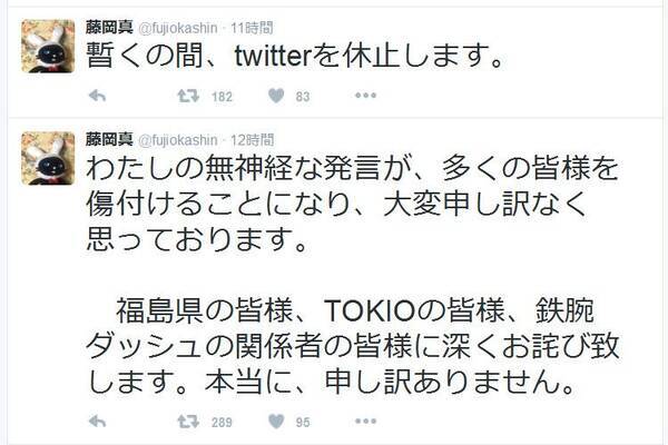 Tokioのラーメンに 福島の小麦の麺 人殺し ツイートで大炎上 作家が謝罪 16年3月23日 エキサイトニュース