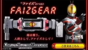 予想を上回る人気 仮面ライダー555 大人向け変身ベルトセットが3日で完売 二次受注受付急遽スタート 16年4月25日 エキサイトニュース