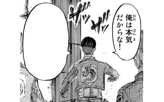 ガジェ通厳選 進撃の巨人 For Auスマートパス ひとコマ大喜利 マルロの本気とは 16年4月22日 エキサイトニュース