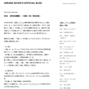 西川貴教 Nhk Eテレ おかあさんといっしょ に声の出演決定 16年4月22日 エキサイトニュース