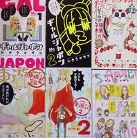 漫画の 聖地 を作者が支援 今日どこさん行くと から広がる救済の輪 年4月30日 エキサイトニュース