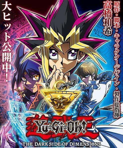 城之内死す 以外もあった 次回予告がネタバレしすぎ 遊 戯 王 公式でツッコミ 16年5月2日 エキサイトニュース