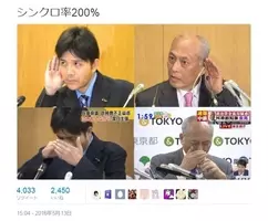 アニメレビュー ホテルの宿泊費 美術品の購入費 舛添元都知事の政治資金問題ネタを展開したアニメ 銀魂 17年3月21日 エキサイトニュース