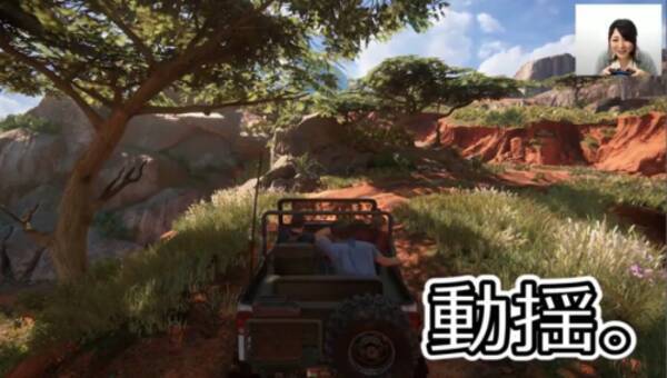 ゲーム実況レビュー アンチャーテッド海賊王と最後の秘宝 16年5月16日 エキサイトニュース