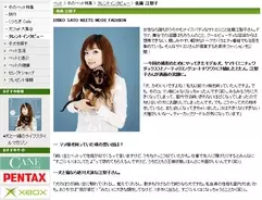 緊急インタビュー 小金井女子大生刺傷事件について優月心菜に聞く 関係者もファンも危機感を持つべき 16年5月28日 エキサイトニュース 4 7