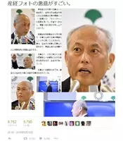 アニメレビュー ホテルの宿泊費 美術品の購入費 舛添元都知事の政治資金問題ネタを展開したアニメ 銀魂 17年3月21日 エキサイトニュース