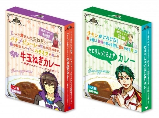 キンプリ 初のキャラソンアルバム発売決定 7人のソロ曲 メッセージを収録 オタ女 16年6月17日 エキサイトニュース