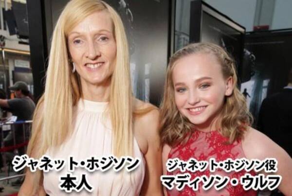 独占映像 死霊館 エンフィールド事件 のモデルとなった女性が語る実際の ポルターガイスト と ウォーレン夫妻 ホラー通信 16年7月日 エキサイトニュース