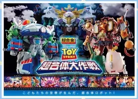 ディズニーのキャラクターたちが合体ロボになっちゃった 超合金 超合体キングロボ ミッキー フレンズ が Tamashii Nation12 でお披露目 12年10月22日 エキサイトニュース