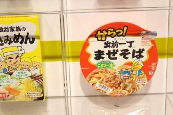 大阪 インスタントラーメン発明記念館で オリジナルカップヌードルを作ろう 16年7月23日 エキサイトニュース