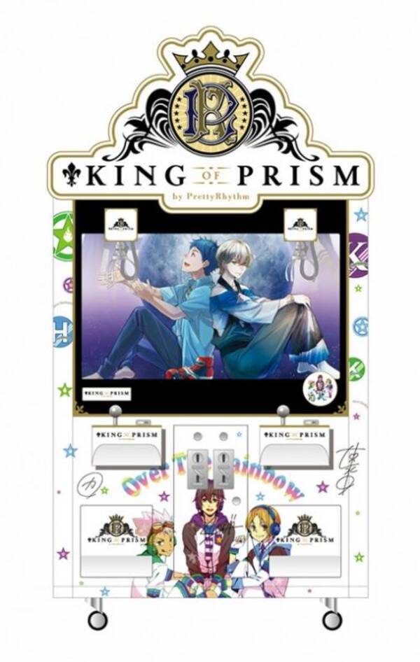 キンプリ コラボプリ機登場 フレームやbgmだけじゃない 店舗全体でプリズムの煌めきを感じられる オタ女 16年7月25日 エキサイトニュース