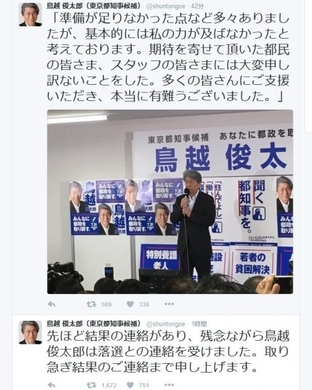鳥越俊太郎は 尊敬できる社会人 共演経験者 大倉弘也に訊く 16年7月22日 エキサイトニュース