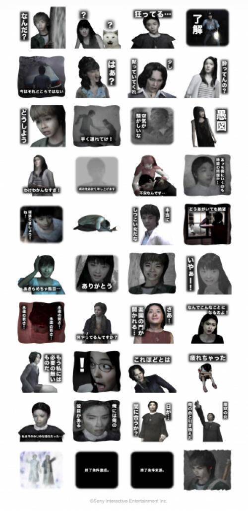 どうあがいても絶望 Siren Lineスタンプ発売であなたのスマホに絶望のサイレンが鳴り響く ホラー通信 2016年8月3日 エキサイトニュース