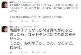 ポケモンの聖地 鶴舞公園 でロケット団がゴミ拾いしていた ツイートが話題に 16年8月2日 エキサイトニュース