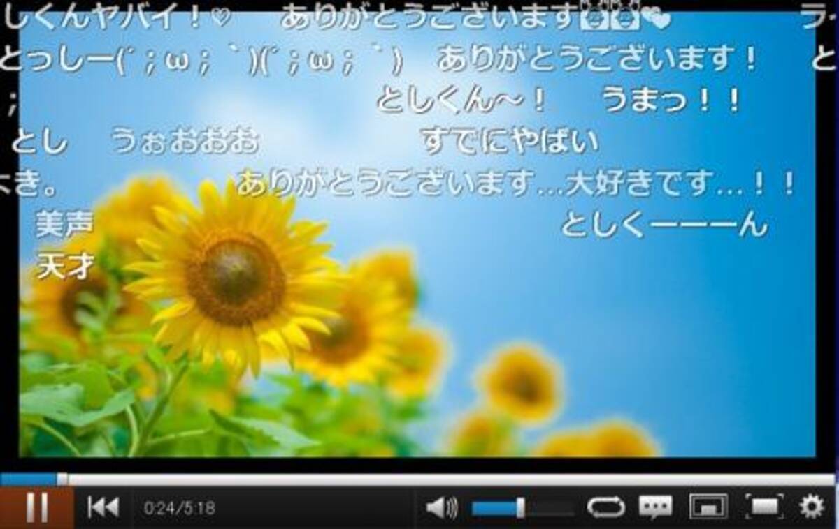 声優 豊永利行が ひまわりの約束 で美声を披露 カバーアルバム出して の声も オタ女 16年8月6日 エキサイトニュース