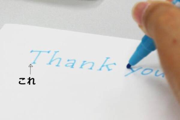 動画 ゼブラ広報が教える可愛い文字の書き方 8つの奥義 モテがみ作ろう第一回 16年9月13日 エキサイトニュース