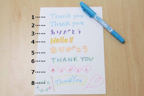 動画 ゼブラ広報が教える可愛い文字の書き方 8つの奥義 モテがみ作ろう第一回 16年9月13日 エキサイトニュース