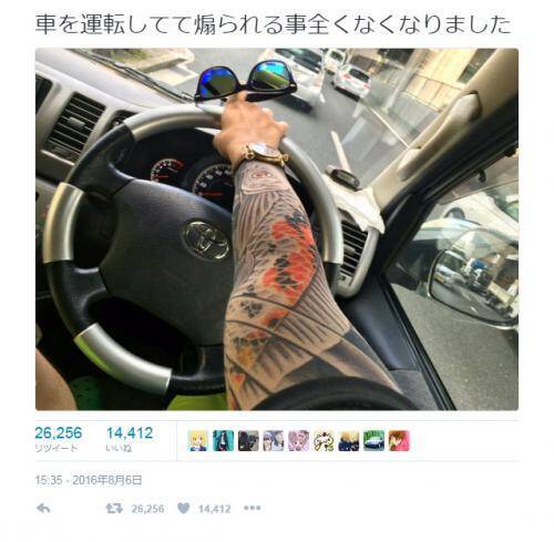 車を運転してて煽られること全くなくなりました アームカバーの画像が Twitter で話題に 16年8月8日 エキサイトニュース