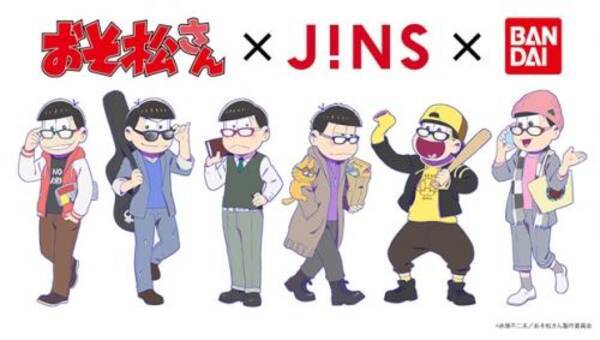 おそ松さん Jinsコラボパターン メガネ松 ファッションアイテムが予約スタート オタ女 16年8月10日 エキサイトニュース