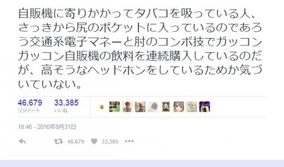 綿棒たくさん使ってドラクエ１の戦闘画面を作ってみた Twitter で話題に 16年9月5日 エキサイトニュース