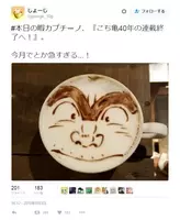 ワンピ 新作映画 週刊少年ドラクエ ジャンプ流 に冨樫氏の名も こち亀 40周年記念 ジャンプ 幕開け ジャンプレビュー 15年12月7日 エキサイトニュース