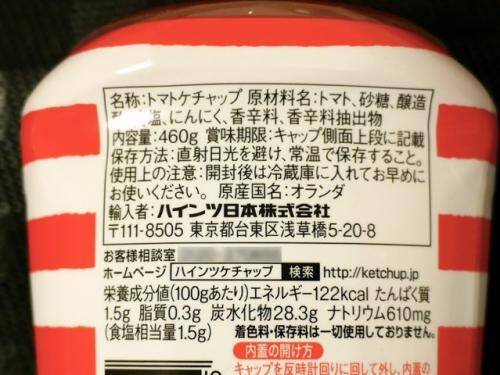 ウォーリーをさがせ ハインツ コラボの限定デザインボトルが数量限定で発売 今すぐplazaへ急げ 16年9月5日 エキサイトニュース 2 2