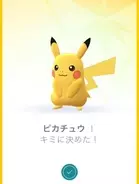 ポケットモンスター サン ムーン のサトシに 作画崩壊 の声 サトシの変化に松本梨香も 驚いたりしたけど 16年9月16日 エキサイトニュース