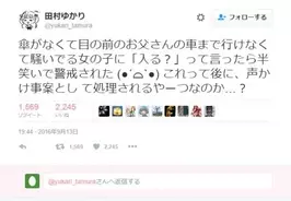 声優 神谷浩史さん 体調不良でイベント中止 16年9月13日 エキサイトニュース