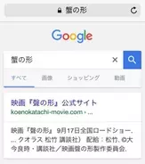 映画 聲の形 初日舞台挨拶に入野自由 早見沙織 松岡茉優他 総勢8名が登壇 16年9月18日 エキサイトニュース
